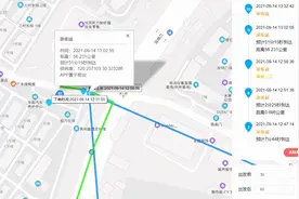 顺风车司乘因取消订单引言语纠纷？嘀嗒出行官方回应事件全程图片