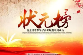 2020高考 陇西 临洮 通渭 漳县 渭源 岷县 文理科第一名公布​图片