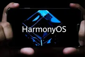 鸿蒙系统升级列表曝光！分批次进行：有没有你的手机？图片
