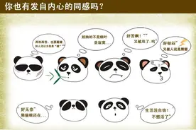 熬夜多严重，会加重黑眼圈？图片
