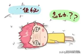 【医者解读】术后便秘那些事图片