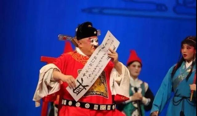 经典豫剧《七品芝麻官》8月石家庄人民会堂上演！金不换领衔主演