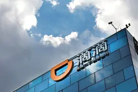 滴滴要上市了！网约车净利润3.1%，司机们三年挣到6000亿图片