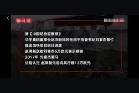 深夜强拆之后，故事百转千回——芦志钢冤案平反始末图片