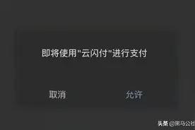 等了N年，微信终于加上云闪付图片