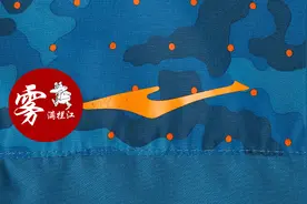 鸿星尔克：人生不过是起落落落落落落落落图片