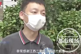 为爱打call！错换人生28年 他用歌声表达爱图片