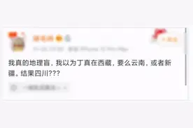 藏族小伙丁真原来是四川人！全国都在邀请他，四川：玩够早点回家图片