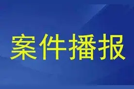 湖南郴州：男子偷偷给前妻女儿零花钱，被现任妻子告上法庭，法院这样判……图片