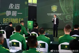 国安明确2020目标：中超夺冠！奥古斯托因伤恐无缘战鲁能图片