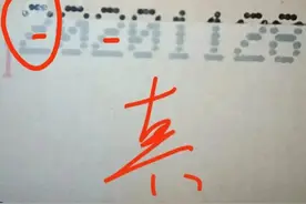 整箱剑南春鉴定图片