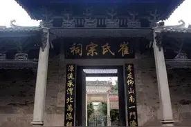 崔氏家族字辈大全——河北崔氏字辈图片