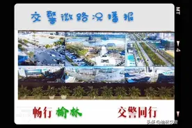 【榆林交警路况播报】2020年2月7日7时30分路况图片