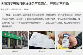 2岁男孩打退烧针后死亡，家长要注意，3个退烧方法孩子不可用图片