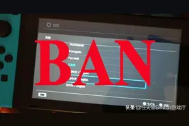 UP主被ban不是个例！任天堂接到大量盗刷举报！黑店店家还在兜售图片