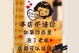 东北娘们作妖记（中）图片