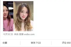 台湾艺人刘真病逝，年仅44岁……再也看不到她和小S斗嘴了图片
