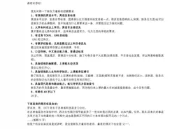 罗永浩20年前的简历放到现在，也能吊打一大批人，值得学习图片