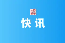 《澡堂消失，手里的澡票该咋办》后续报道：“退款给我送上了门”图片