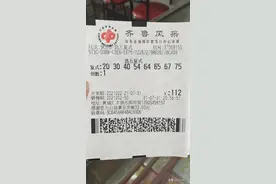 龙口彩友喜中快乐8玩法万元大奖图片
