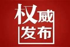 注意！南充境内部分高速收费站管制及通行措施来了...图片