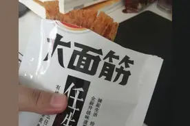 辣条升级 从控制调味品风味开始图片