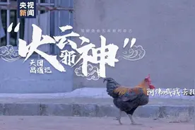 写封信给五年前的自己丨“火云邪神”出道记，这是一个关于72岁“爷青回”的故事……图片