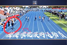 被摄像耽误的运动员图片