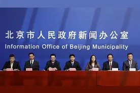 @即将放假的你 北京市疾控中心发布国庆中秋假期旅行健康提示图片