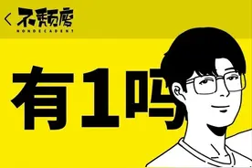 如何通过朋友圈判断一个男人是0还是1？图片