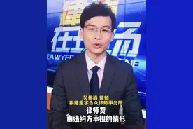 睡前学点法丨律师费用能否要求对方来承担呢？图片