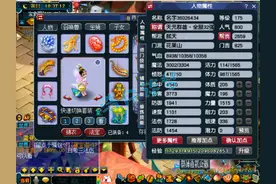 梦幻西游：175花果山，5技能宝宝堪称全服第一？属性馋坏平民玩家图片