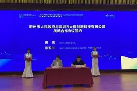 大疆新动作、“真·无人”系统发布、6轴多旋翼纯电无人机发布…图片