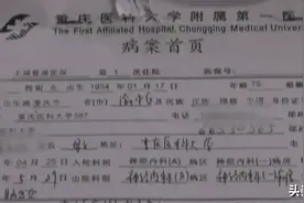 母亲卧病在床，医保卡却被父兄收走，女儿怎样讨回救命钱图片