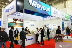 演绎“京”彩 | 锐科激光亮相CIMT中国国际机床展图片