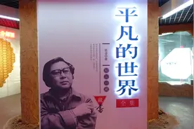 韩寒郭敬明写书致富，为何路遥却穷困一生，临终还留下巨额债务？图片