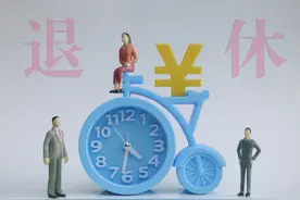 编制内与合同工教师的区别就是这么大图片