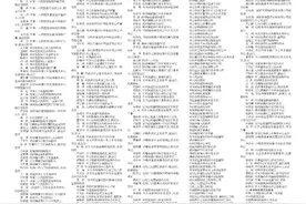 公示中！仙桃这些集体和个人，拟获抗击新冠肺炎疫情市级表彰图片