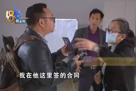买车三人行，涉及堂兄弟图片