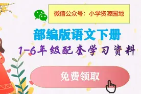 【可下载】六年级下册语文基础测试卷附答案，值得收藏！图片