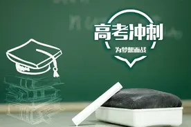 高考倒计时一个月，一个模考成绩450的学生，怎样才能逆袭高考？图片