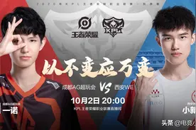 AG超玩会一诺使用铠，各大解说直播间的反应，梦泪直言这局稳了图片