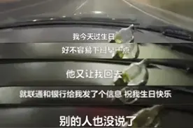 “我半个月没休息了！”女白领半路被叫回加班，崩溃痛哭图片