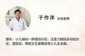 孩子上课不认真？警惕多动症图片