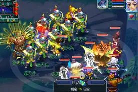 梦幻西游：双蓝字腰带摆45万，神豪差点上当，老王一句话剩下40万图片