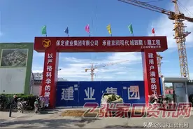 约600套！紧邻学校、高铁站！张家口棚改回迁房新进展图片