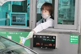 辽宁高速41个收费站设置检查点图片