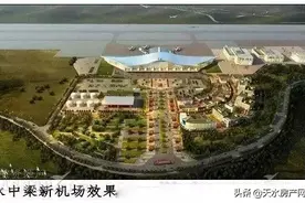 天水中梁镇机场迁建最新消息 候机楼等最新效果图曝光图片