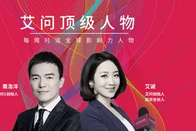 艾诚对话栗浩洋访谈实录：AI教育背后那个“疯子”—极致，折腾图片