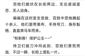 「完结 其四」嫁给沈先生的第八个年头，季谣决定离开他图片